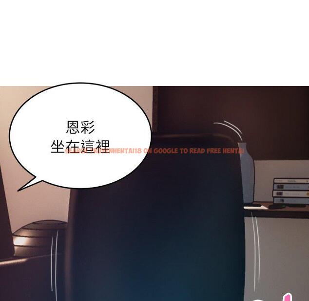 查看漫画寄生教授家/借住教授家 - 第28話 - sayhentaiz.net中的1443971图片