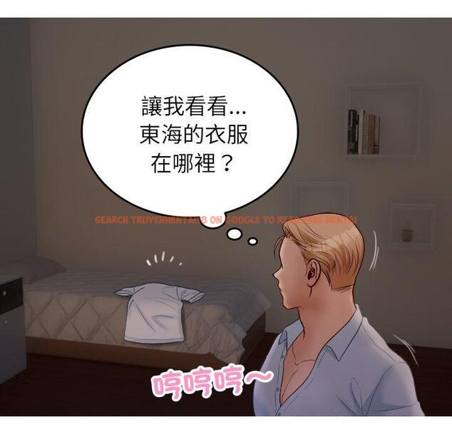查看漫画寄生教授家/借住教授家 - 第28話 - sayhentaiz.net中的1443974图片