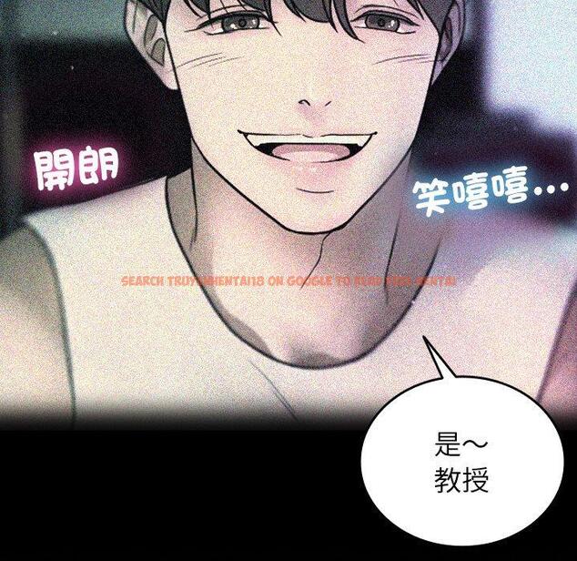 查看漫画寄生教授家/借住教授家 - 第28話 - sayhentaiz.net中的1443986图片