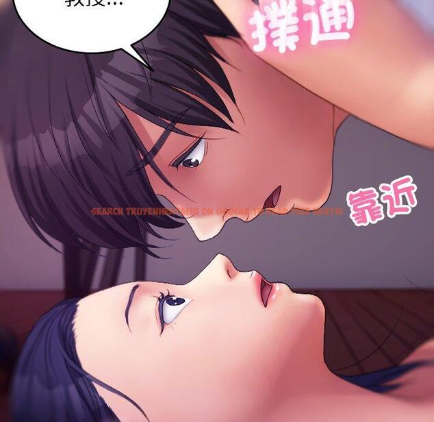 查看漫画寄生教授家/借住教授家 - 第28話 - sayhentaiz.net中的1444002图片