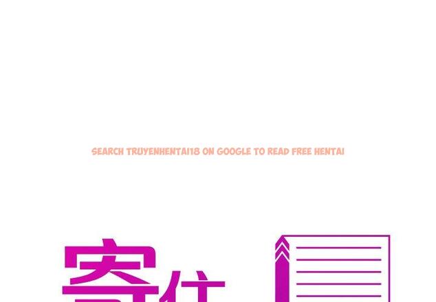 查看漫画寄生教授家/借住教授家 - 第29話 - sayhentaiz.net中的1464085图片