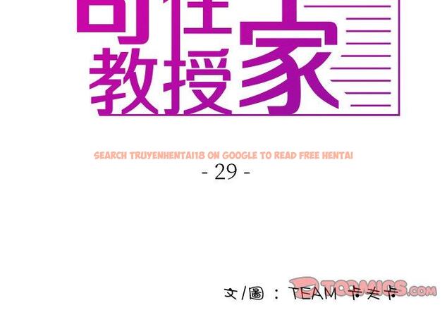 查看漫画寄生教授家/借住教授家 - 第29話 - sayhentaiz.net中的1464086图片