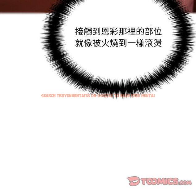 查看漫画寄生教授家/借住教授家 - 第29話 - sayhentaiz.net中的1464113图片