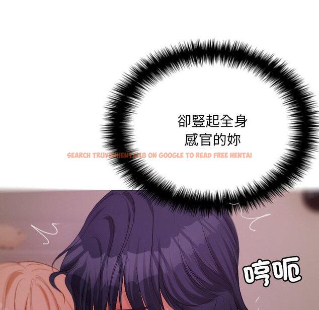 查看漫画寄生教授家/借住教授家 - 第29話 - sayhentaiz.net中的1464116图片