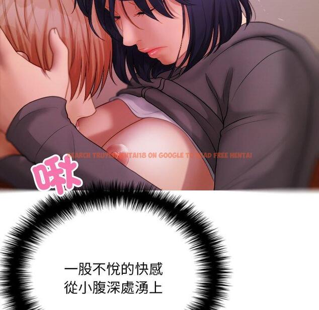查看漫画寄生教授家/借住教授家 - 第29話 - sayhentaiz.net中的1464117图片