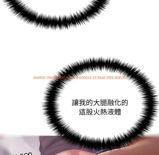 查看漫画寄生教授家/借住教授家 - 第29話 - sayhentaiz.net中的1464118图片