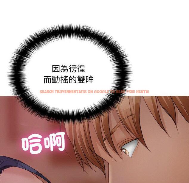 查看漫画寄生教授家/借住教授家 - 第29話 - sayhentaiz.net中的1464126图片