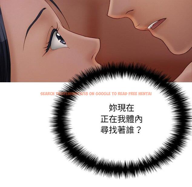 查看漫画寄生教授家/借住教授家 - 第29話 - sayhentaiz.net中的1464127图片