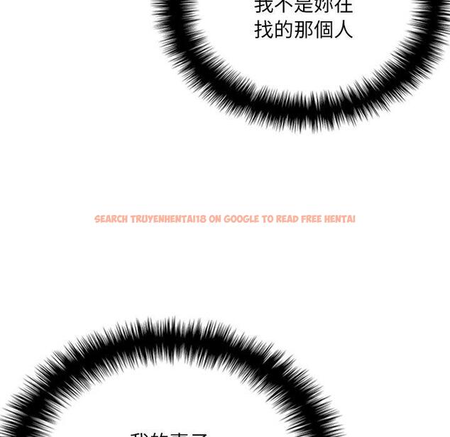 查看漫画寄生教授家/借住教授家 - 第29話 - sayhentaiz.net中的1464130图片