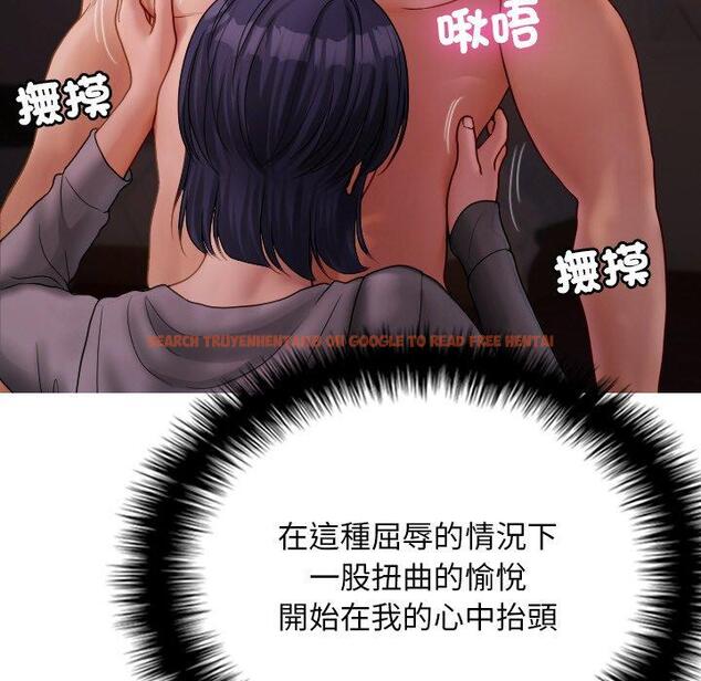 查看漫画寄生教授家/借住教授家 - 第29話 - sayhentaiz.net中的1464132图片