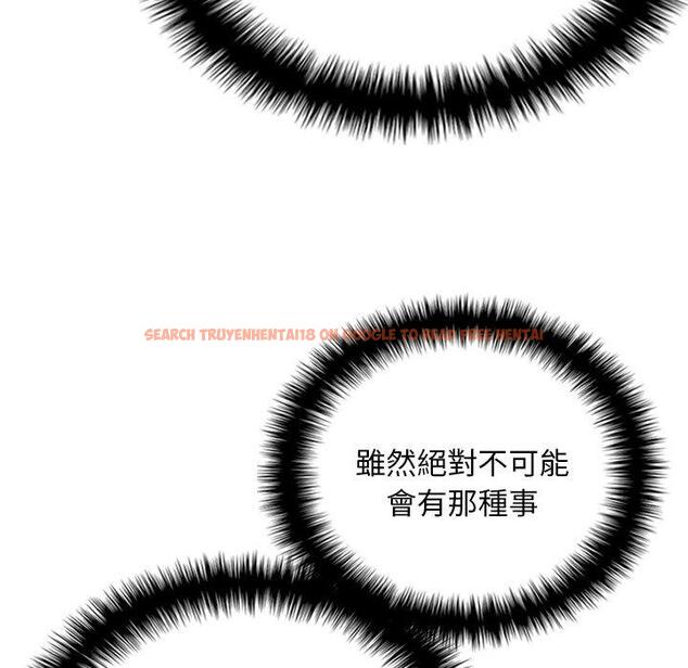 查看漫画寄生教授家/借住教授家 - 第29話 - sayhentaiz.net中的1464133图片