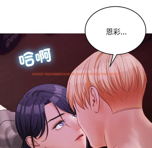 查看漫画寄生教授家/借住教授家 - 第29話 - sayhentaiz.net中的1464141图片