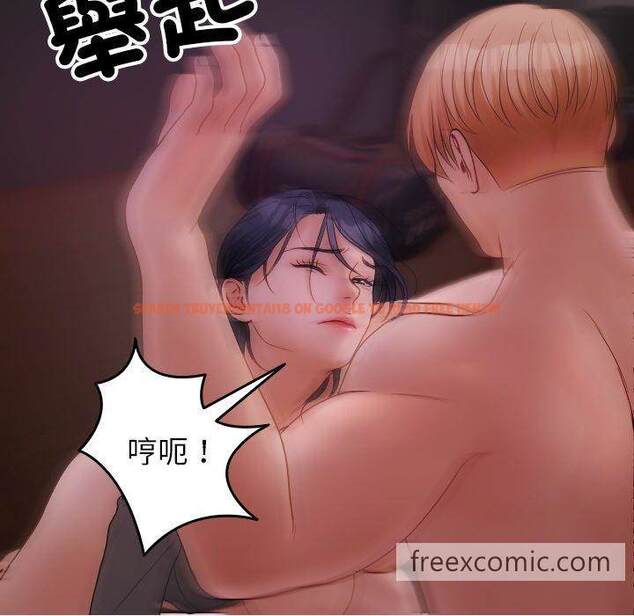 查看漫画寄生教授家/借住教授家 - 第29話 - sayhentaiz.net中的1464165图片