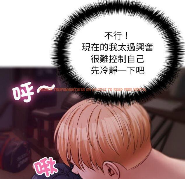 查看漫画寄生教授家/借住教授家 - 第29話 - sayhentaiz.net中的1464169图片