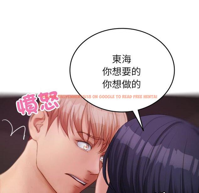 查看漫画寄生教授家/借住教授家 - 第29話 - sayhentaiz.net中的1464174图片