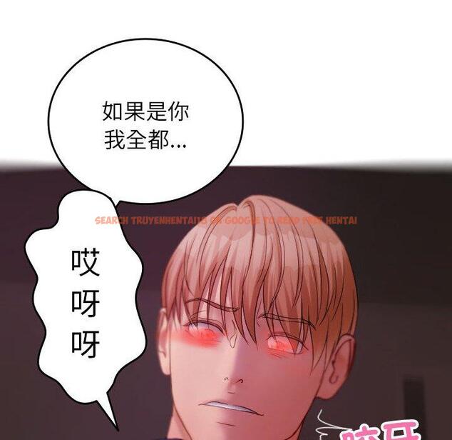 查看漫画寄生教授家/借住教授家 - 第29話 - sayhentaiz.net中的1464178图片