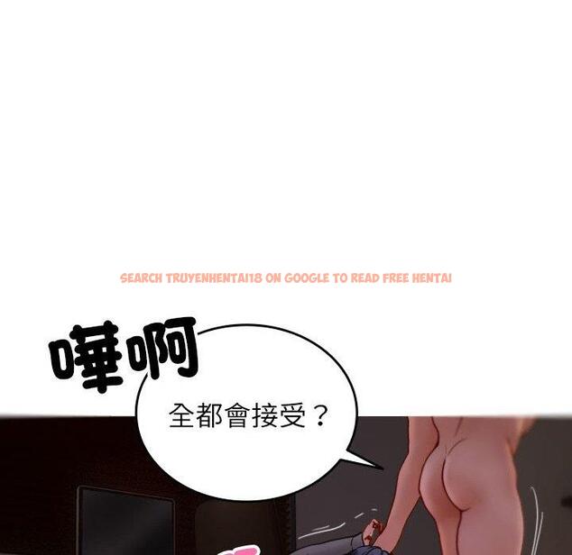 查看漫画寄生教授家/借住教授家 - 第29話 - sayhentaiz.net中的1464180图片