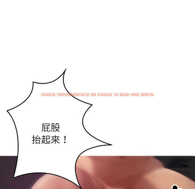查看漫画寄生教授家/借住教授家 - 第29話 - sayhentaiz.net中的1464190图片