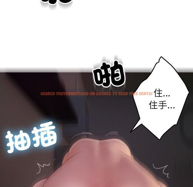 查看漫画寄生教授家/借住教授家 - 第29話 - sayhentaiz.net中的1464225图片