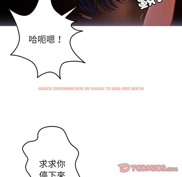查看漫画寄生教授家/借住教授家 - 第29話 - sayhentaiz.net中的1464230图片