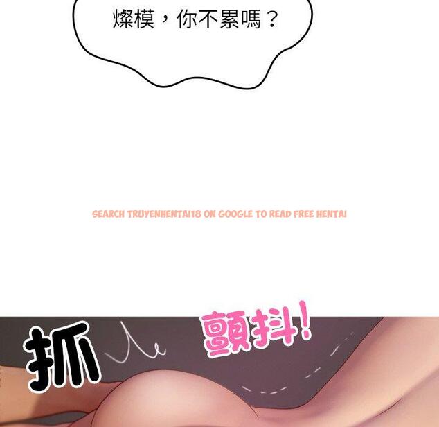 查看漫画寄生教授家/借住教授家 - 第29話 - sayhentaiz.net中的1464234图片