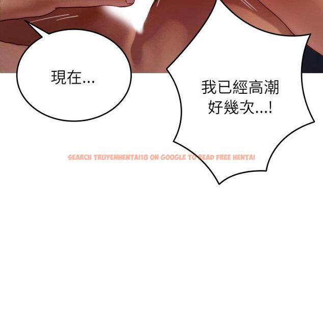 查看漫画寄生教授家/借住教授家 - 第29話 - sayhentaiz.net中的1464240图片
