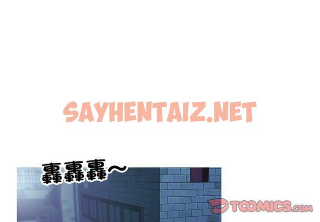 查看漫画寄生教授家/借住教授家 - 第3話 - sayhentaiz.net中的1257911图片