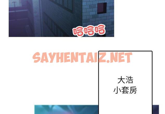 查看漫画寄生教授家/借住教授家 - 第3話 - sayhentaiz.net中的1257912图片