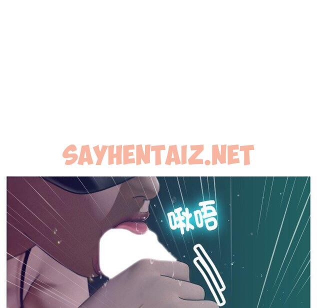 查看漫画寄生教授家/借住教授家 - 第3話 - sayhentaiz.net中的1257955图片