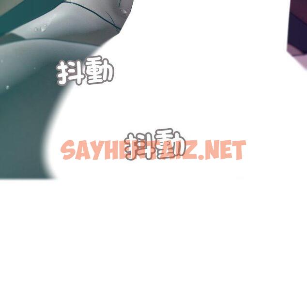 查看漫画寄生教授家/借住教授家 - 第3話 - sayhentaiz.net中的1257996图片