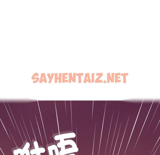 查看漫画寄生教授家/借住教授家 - 第3話 - sayhentaiz.net中的1258006图片