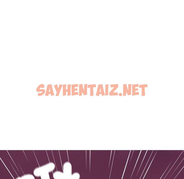 查看漫画寄生教授家/借住教授家 - 第3話 - sayhentaiz.net中的1258009图片