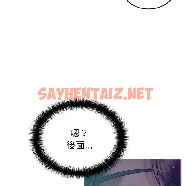 查看漫画寄生教授家/借住教授家 - 第3話 - sayhentaiz.net中的1258038图片