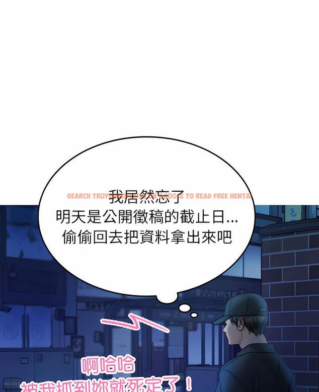 查看漫画寄生教授家/借住教授家 - 第30話 - sayhentaiz.net中的1492523图片