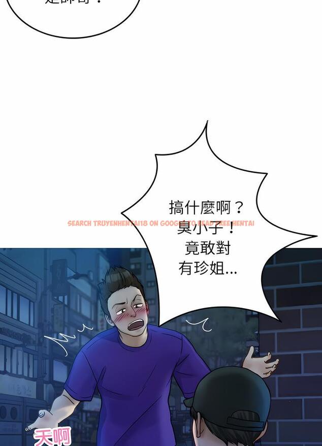 查看漫画寄生教授家/借住教授家 - 第30話 - sayhentaiz.net中的1492527图片