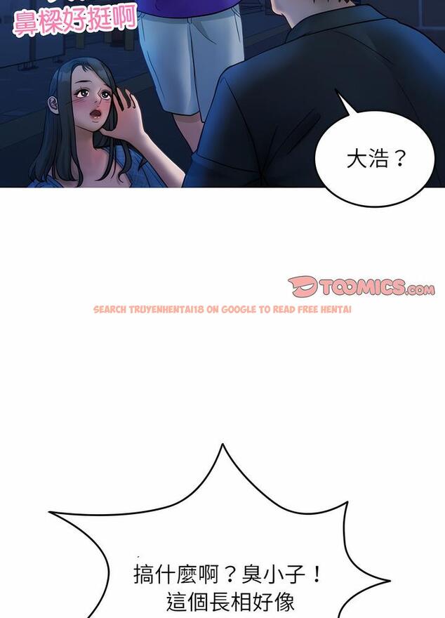 查看漫画寄生教授家/借住教授家 - 第30話 - sayhentaiz.net中的1492528图片