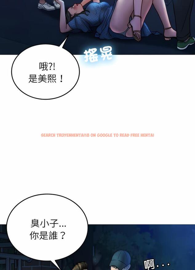 查看漫画寄生教授家/借住教授家 - 第30話 - sayhentaiz.net中的1492531图片