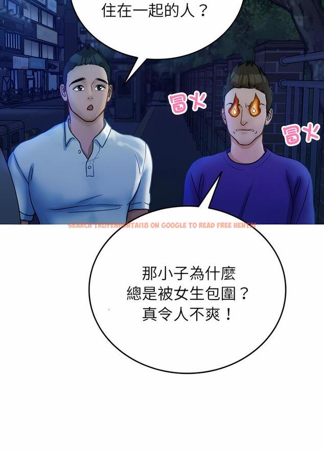 查看漫画寄生教授家/借住教授家 - 第30話 - sayhentaiz.net中的1492540图片