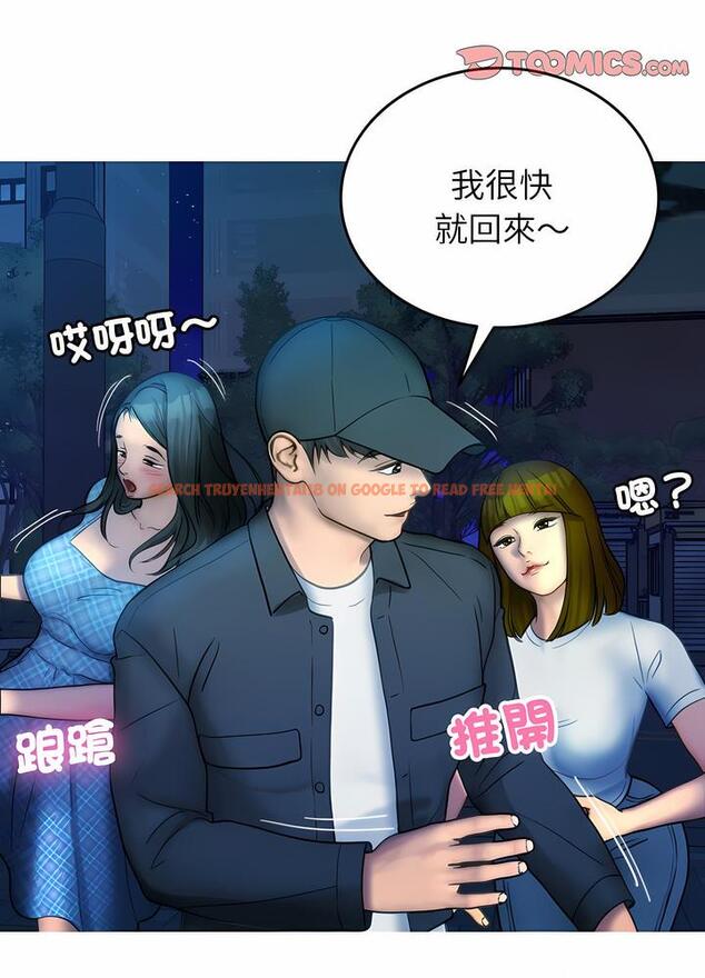 查看漫画寄生教授家/借住教授家 - 第30話 - sayhentaiz.net中的1492541图片