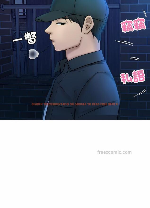 查看漫画寄生教授家/借住教授家 - 第30話 - sayhentaiz.net中的1492544图片
