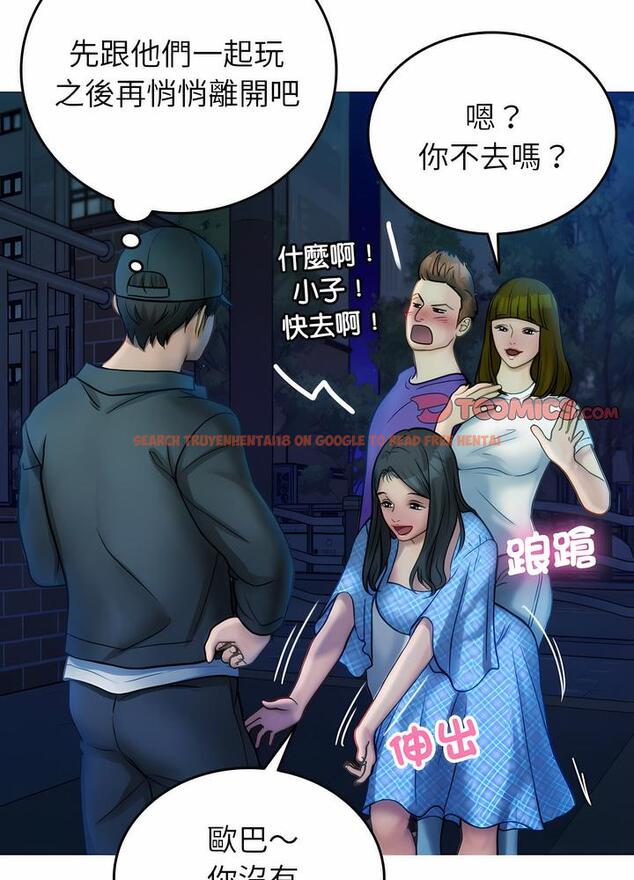 查看漫画寄生教授家/借住教授家 - 第30話 - sayhentaiz.net中的1492549图片