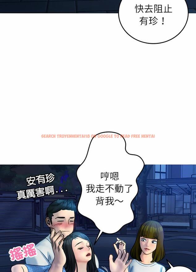查看漫画寄生教授家/借住教授家 - 第30話 - sayhentaiz.net中的1492552图片