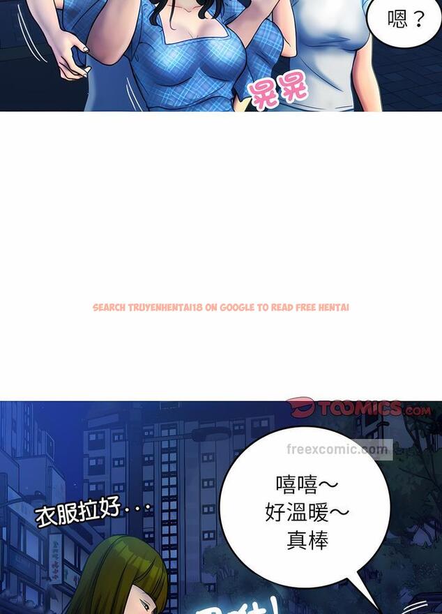 查看漫画寄生教授家/借住教授家 - 第30話 - sayhentaiz.net中的1492553图片