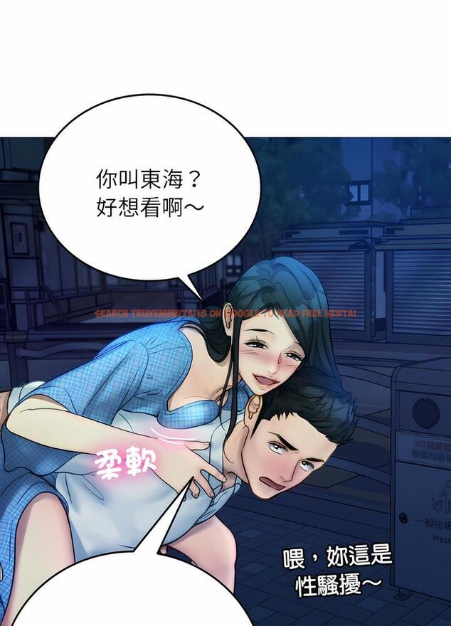 查看漫画寄生教授家/借住教授家 - 第30話 - sayhentaiz.net中的1492555图片