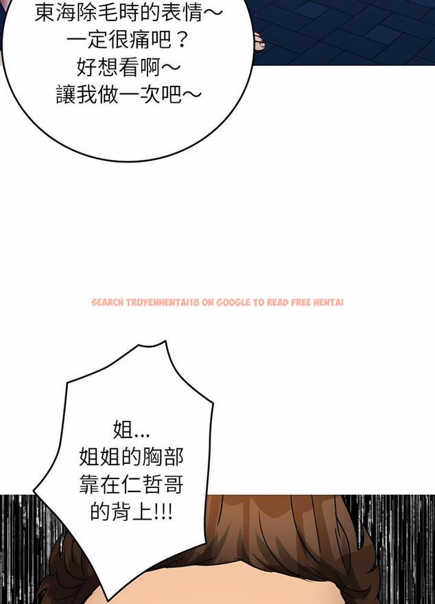 查看漫画寄生教授家/借住教授家 - 第30話 - sayhentaiz.net中的1492556图片