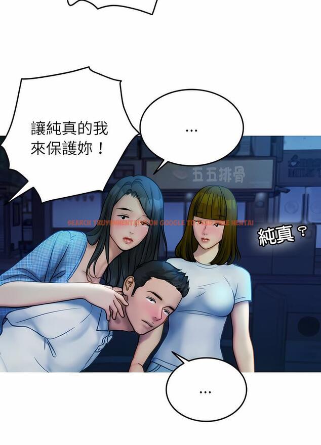 查看漫画寄生教授家/借住教授家 - 第30話 - sayhentaiz.net中的1492559图片