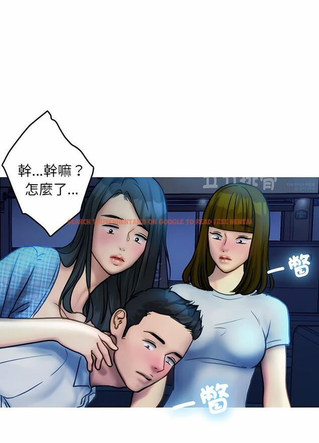查看漫画寄生教授家/借住教授家 - 第30話 - sayhentaiz.net中的1492560图片