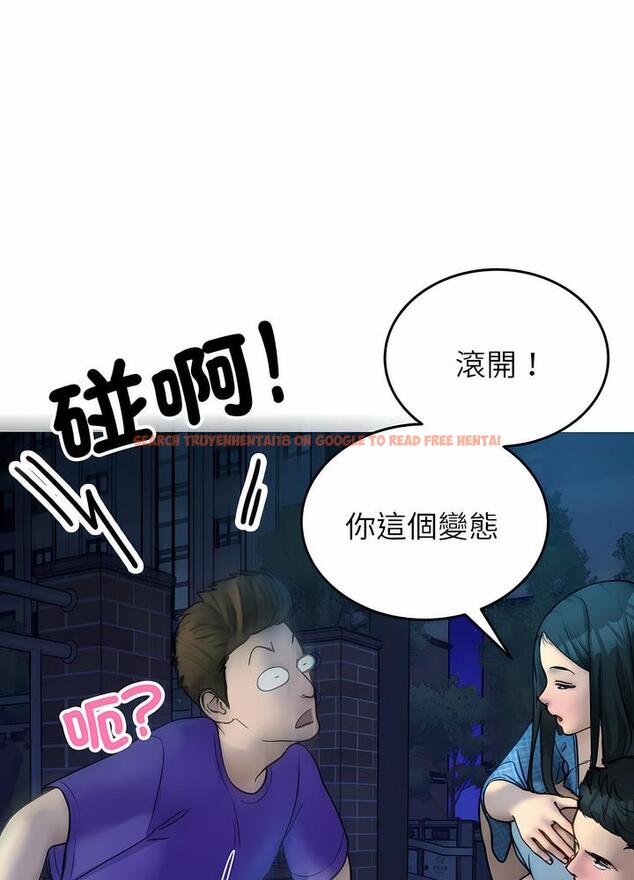 查看漫画寄生教授家/借住教授家 - 第30話 - sayhentaiz.net中的1492561图片