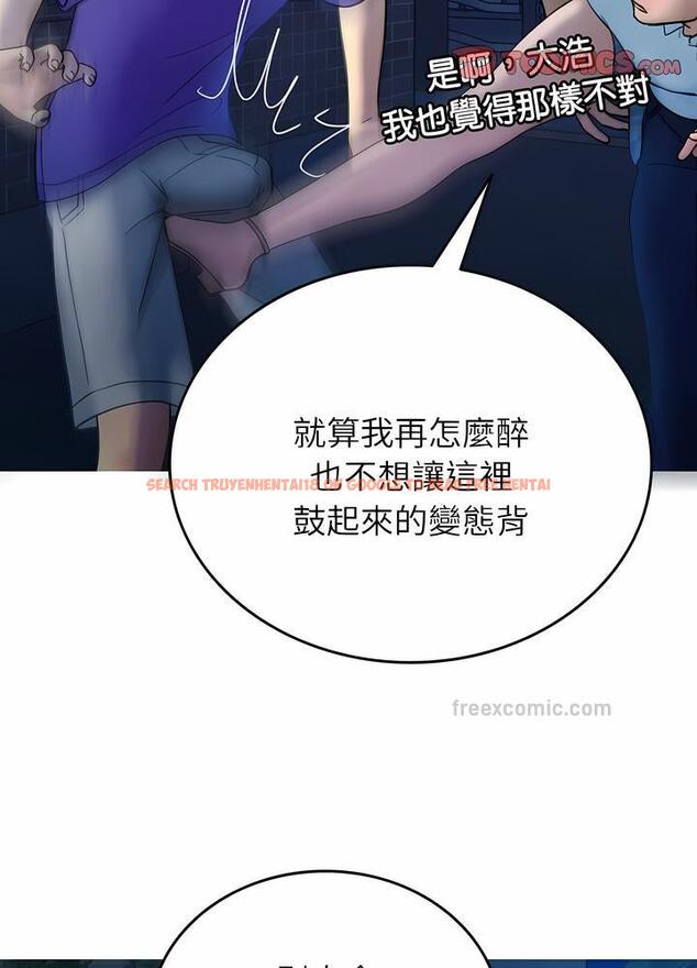 查看漫画寄生教授家/借住教授家 - 第30話 - sayhentaiz.net中的1492562图片