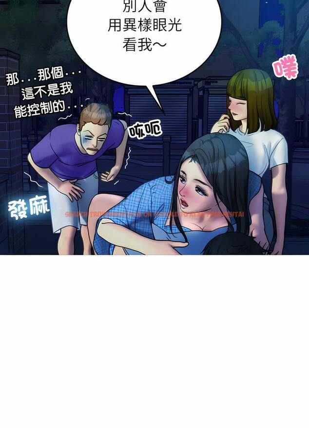 查看漫画寄生教授家/借住教授家 - 第30話 - sayhentaiz.net中的1492563图片